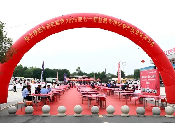 红魂耀征程迎七一,乘东风聚力新能源