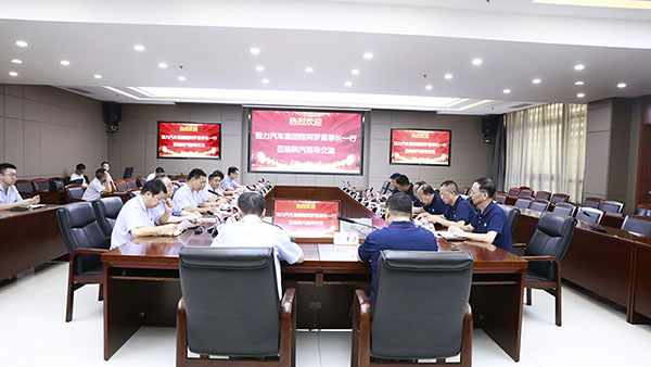 研学陕汽谋发展，聚力奋进新征程